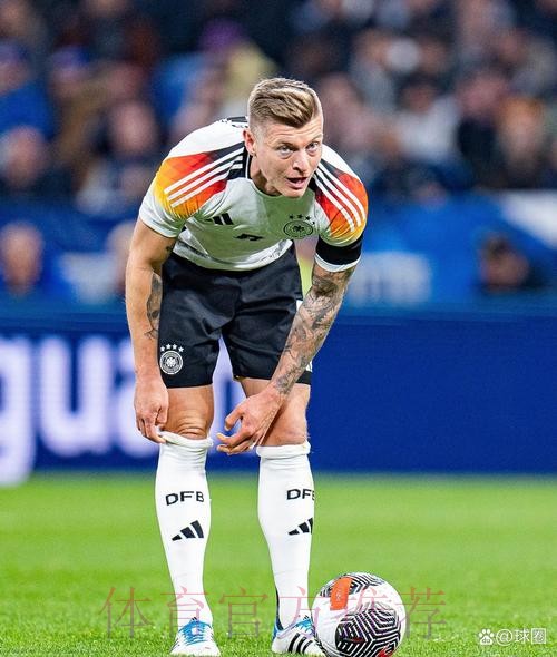 罗马诺:克罗斯续约一年已100%完成 目前只差官宣