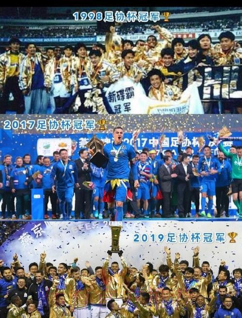 舜天1-0加时绝杀申花首夺足协杯 进亚冠正赛